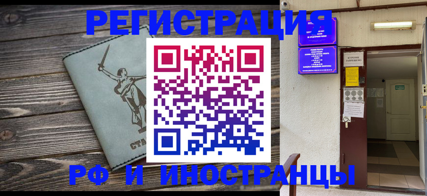 прописка для кредита в Сатке